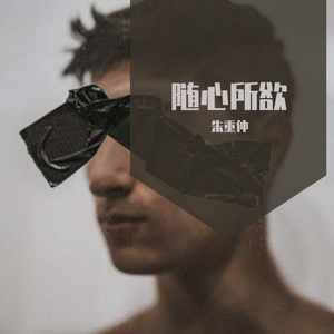 渐渐明白