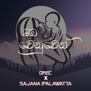 Oba Wenuwen (Instrumental)