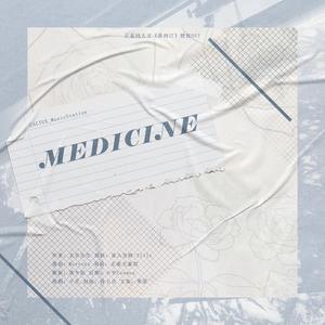 【正泰】Medicine-《洛西汀》授权OST