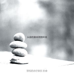 一尘不染颈部按摩印象数