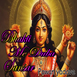 Bhakti Me Duba Sansar