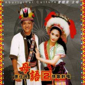 乌卡巴奴阿咪斯