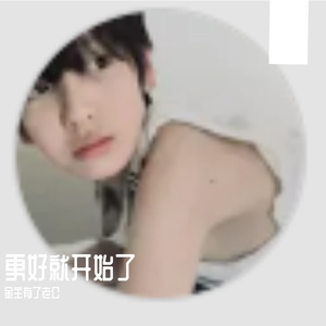 更好就开始了-整曲