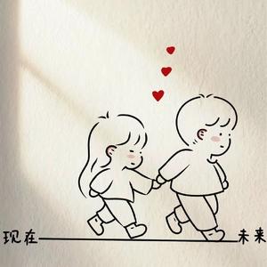 想要和你（Prod by SCORPION）