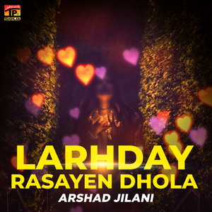 Ke Karenayen Ve Dhola