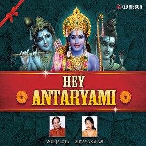 Ban Jaye Jab Man Mein Shivala