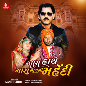 Tara Hathe Mara Namni Mehndi