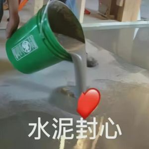 寻爱小记