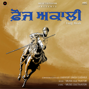 Fauj Akali (Punjabi)