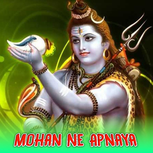 Mohan Ne Apnaya