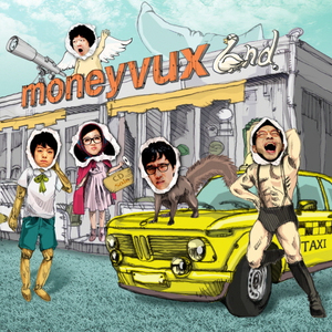 라틴택시 (feat. 슬기)