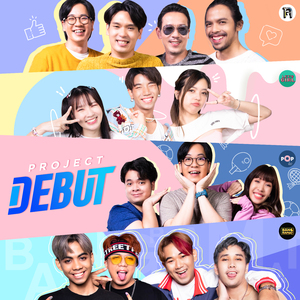 ขัดใจแม่