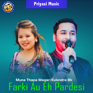Farki Aau Ye Pardesi