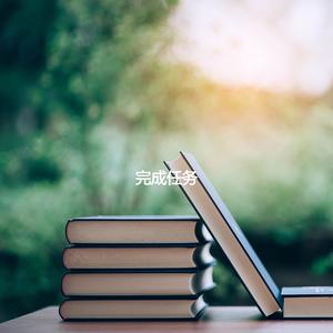 Relaxing Winter Essentials