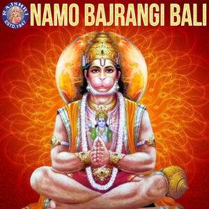 Kotichya Koti Gagani Udala