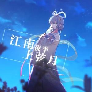 洛水天依（翻自 洛天依）