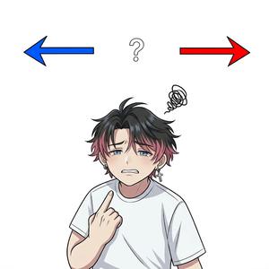 左右がとっさに分かりません