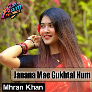 Janana Mae Gukhtal Hum