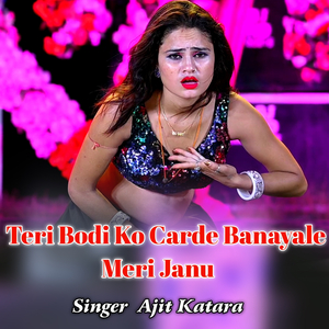 Teri Bodi Ko Carde Banayale Meri Janu