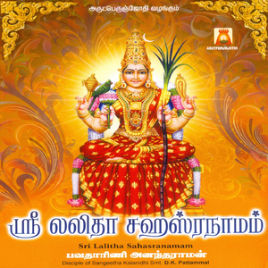 Uththarabaaham