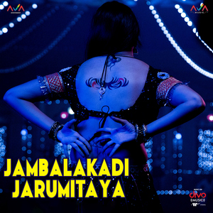 Jambalakadi Jarumitaya