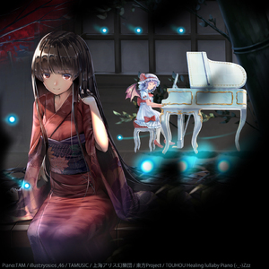 蓬莱山輝夜 の「竹取飛翔 ～ Lunatic Princess」（東方永夜抄）