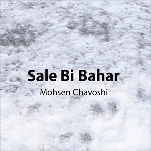 Sale Bi Bahar