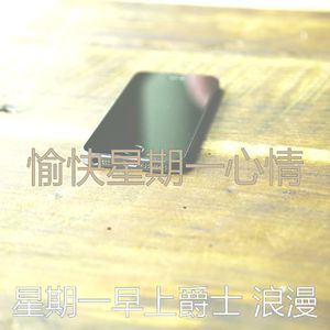 抚慰的通勤回忆