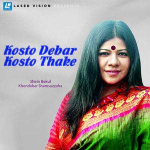 Kosto Debar Kosto Thake