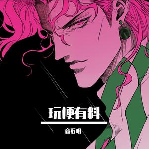 《Catch the Rainbow》彩虹捕手 战斗印象曲