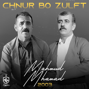 Chnur Bo Zulft
