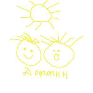 Дофамин