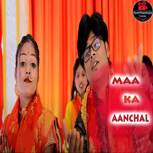 Maa Ka Aanchal