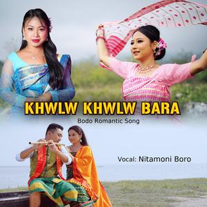KHWLW KHWLW BARA (feat. Nitamoni Boro & Anjalee Sona Baglary)