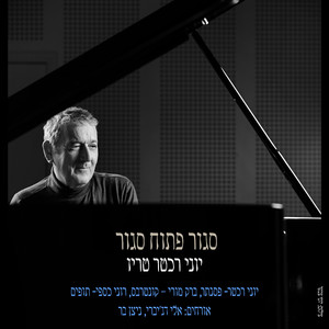 נערה