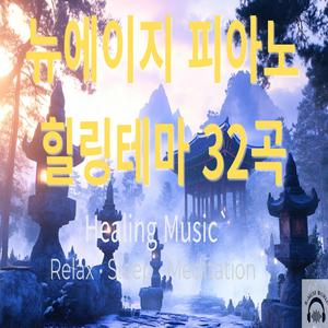 Twilight Serenity (황혼의 고요)