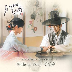 Without You (Inst.)