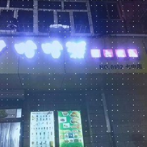 一个张家口朋克Yellow Day