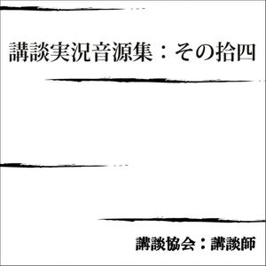 山葉寅楠オルガンを直す