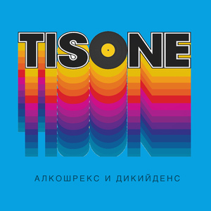 Созвоны Онлайн