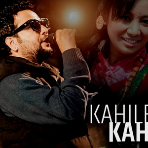 Kahile kahi