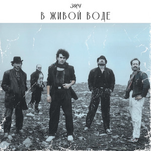 Эврика (Спонтанный музыкальный сюжет)