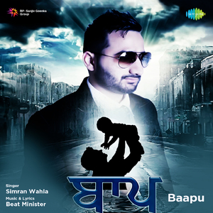 Baapu