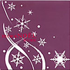 光とは - Performed at Shibuya DUO 06.06.2008