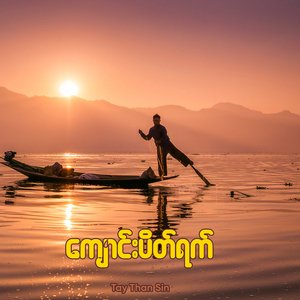 ကျောင်းပိတ်ရက်