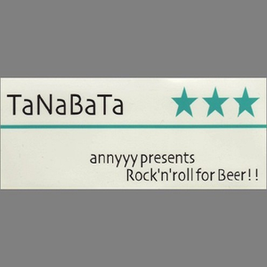 アンセムロスト -acoustic ver-