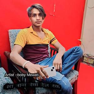 मेरा सोना जैसा दिल लेके