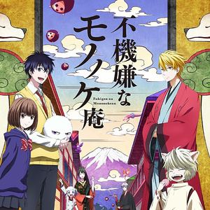 晴齋(はるいつき)