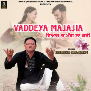 Vaddeya Majajia Viah Ch Mang Na Kari