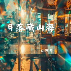 随便随心随缘